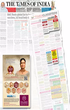 Sangai Express tearsheet proof